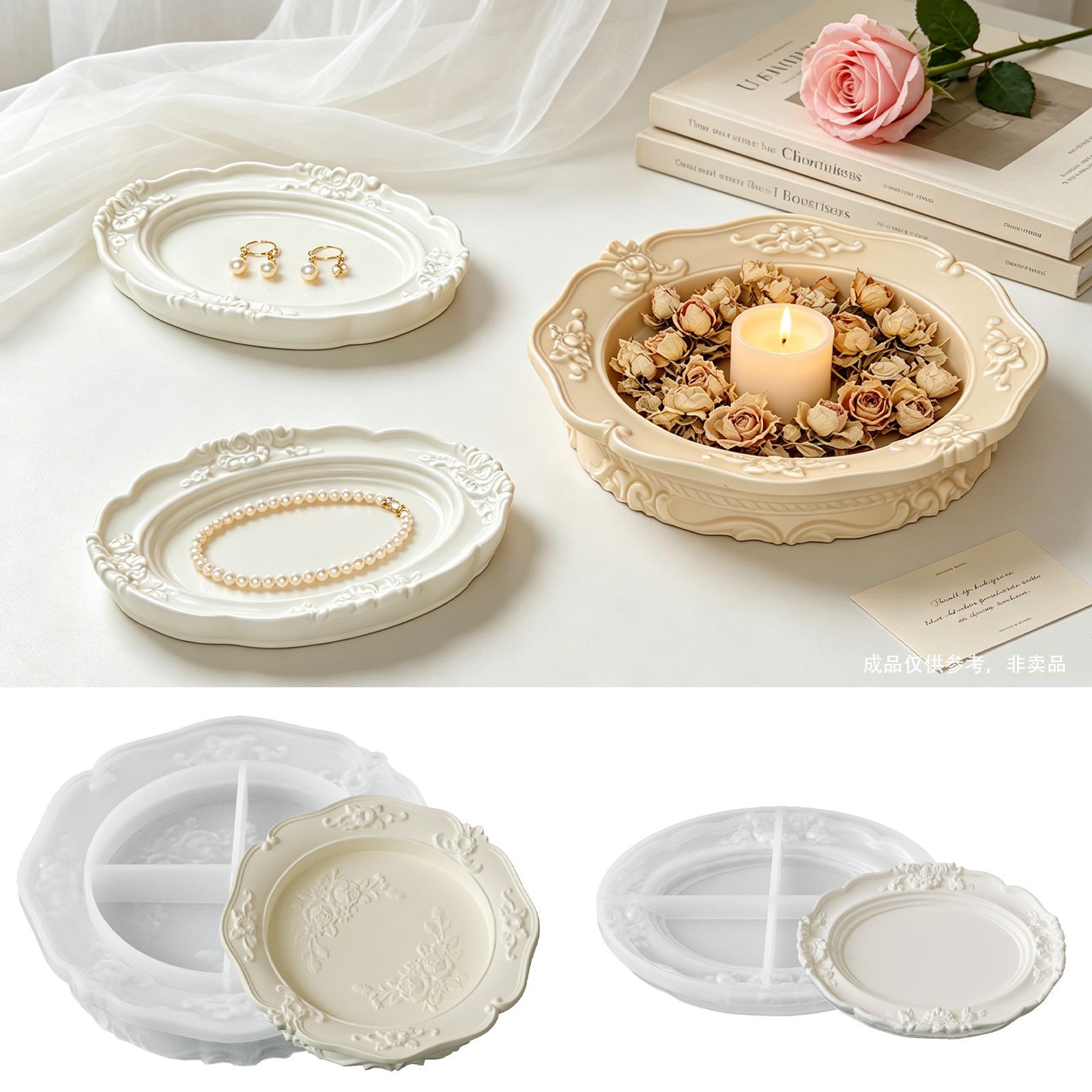 แม่พิมพ์ซิลิโคนลายลูกไม้บาโรกส - Soap Making Party บทวิจารณ์และราคา