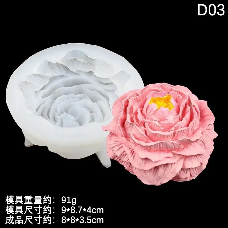 แม่พิมพ์เทียนรูปดอกโบตั๋นขนาดใ - Soap Making Gel บทวิจารณ์และราคา